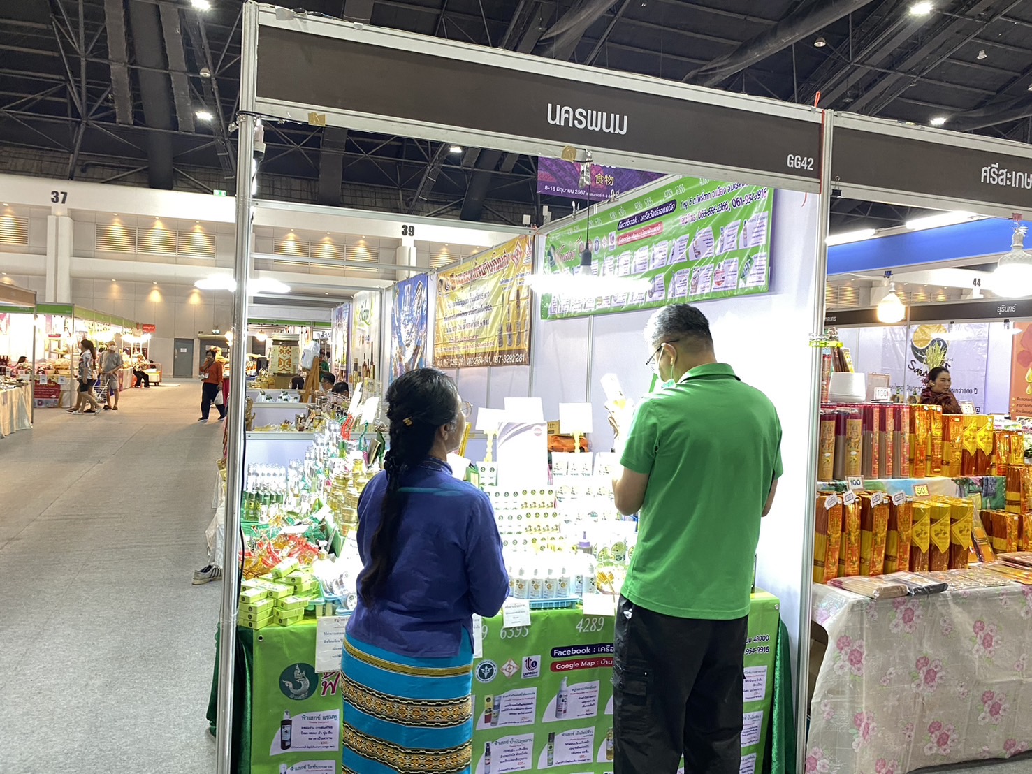 OTOP นครพนม   ร่วมจำหน่ายในงาน OTOP Midyear 2024 “หลากหลายผลิตภัณฑ์ สีสันภูมิปัญญาไทย”