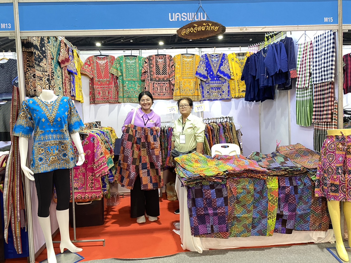 OTOP นครพนม   ร่วมจำหน่ายในงาน OTOP Midyear 2024 “หลากหลายผลิตภัณฑ์ สีสันภูมิปัญญาไทย”