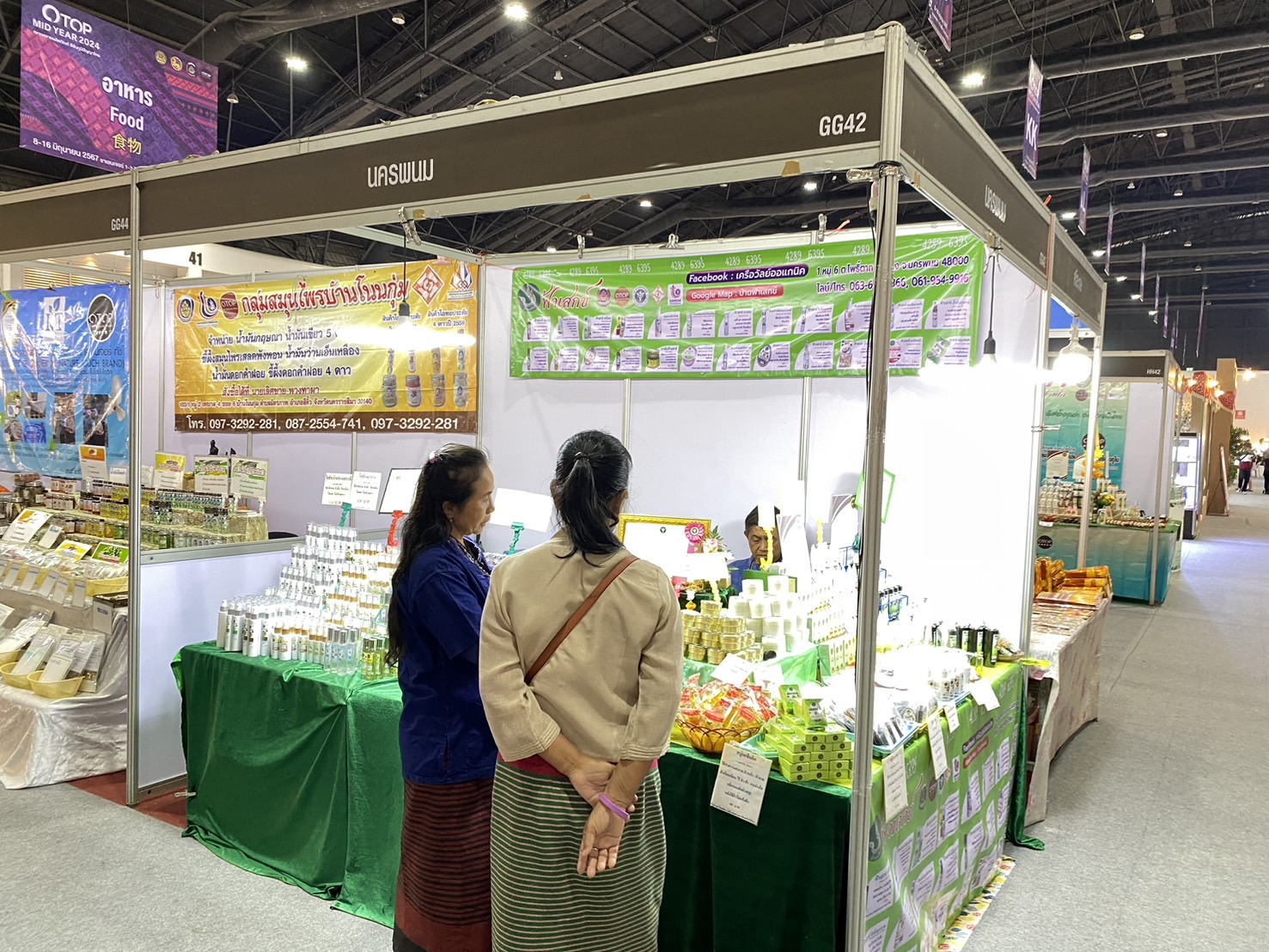 OTOP นครพนม   ร่วมจำหน่ายในงาน OTOP Midyear 2024 “หลากหลายผลิตภัณฑ์ สีสันภูมิปัญญาไทย”