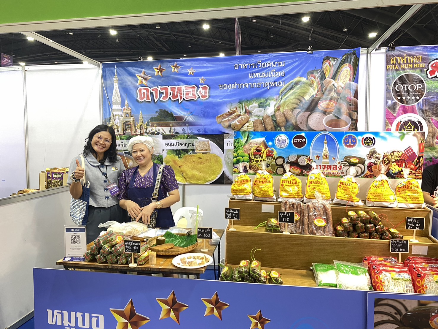 OTOP นครพนม   ร่วมจำหน่ายในงาน OTOP Midyear 2024 “หลากหลายผลิตภัณฑ์ สีสันภูมิปัญญาไทย”