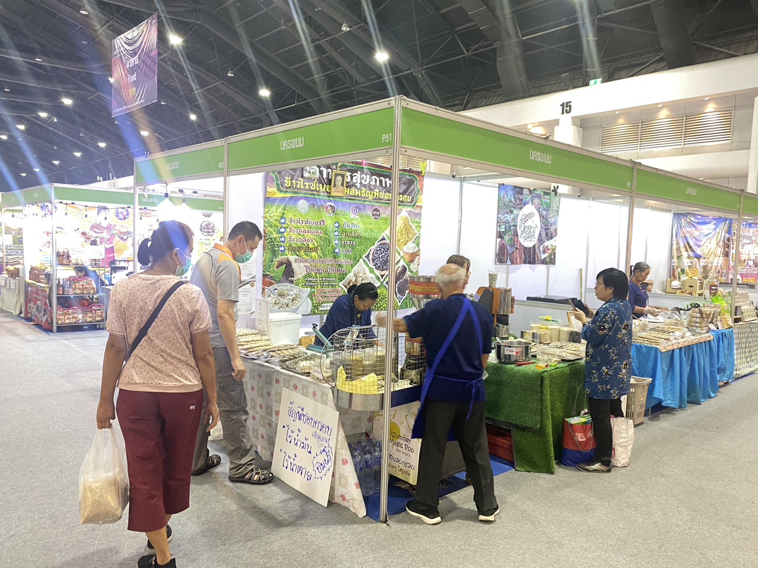 OTOP นครพนม   ร่วมจำหน่ายในงาน OTOP Midyear 2024 “หลากหลายผลิตภัณฑ์ สีสันภูมิปัญญาไทย”