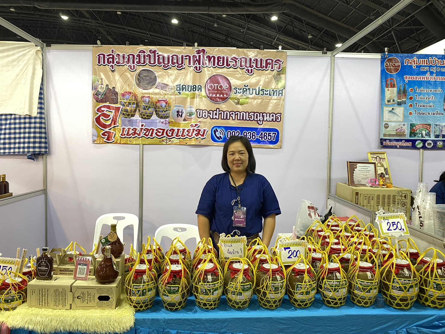 OTOP นครพนม   ร่วมจำหน่ายในงาน OTOP Midyear 2024 “หลากหลายผลิตภัณฑ์ สีสันภูมิปัญญาไทย”