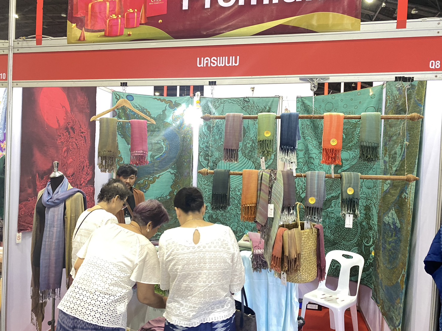 OTOP นครพนม   ร่วมจำหน่ายในงาน OTOP Midyear 2024 “หลากหลายผลิตภัณฑ์ สีสันภูมิปัญญาไทย”