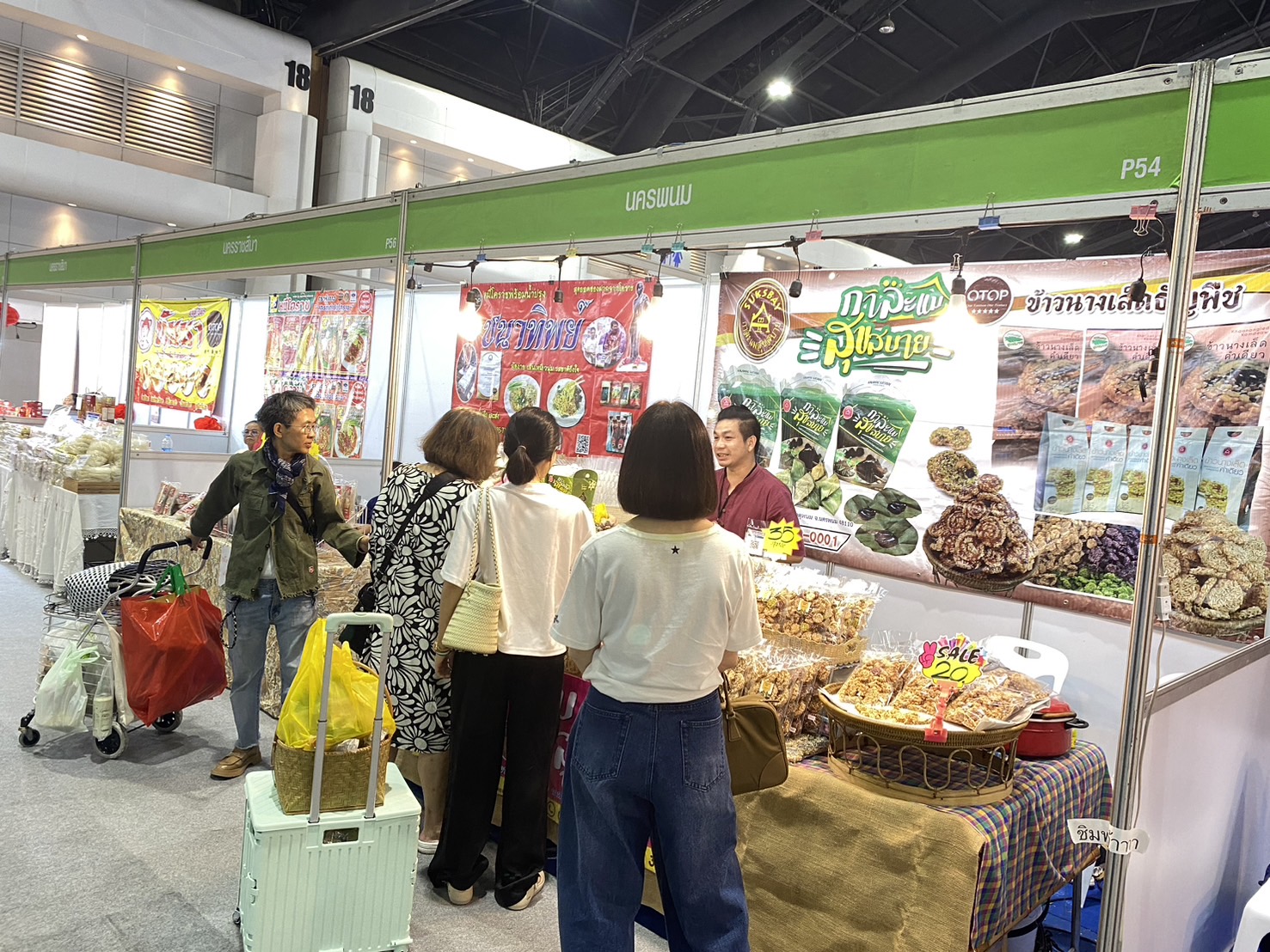 OTOP นครพนม   ร่วมจำหน่ายในงาน OTOP Midyear 2024 “หลากหลายผลิตภัณฑ์ สีสันภูมิปัญญาไทย”