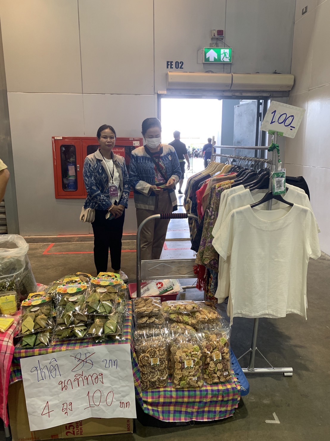 OTOP นครพนม   ร่วมจำหน่ายในงาน OTOP Midyear 2024 “หลากหลายผลิตภัณฑ์ สีสันภูมิปัญญาไทย”