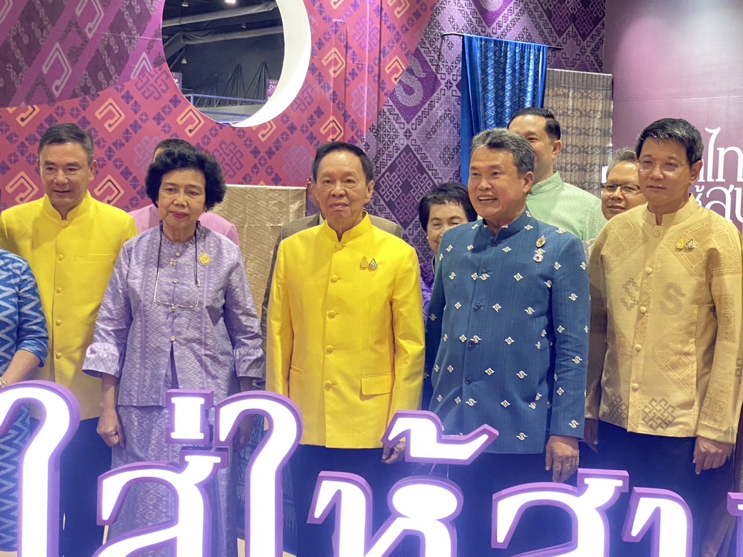 OTOP นครพนม   ร่วมจำหน่ายในงาน OTOP Midyear 2024 “หลากหลายผลิตภัณฑ์ สีสันภูมิปัญญาไทย”