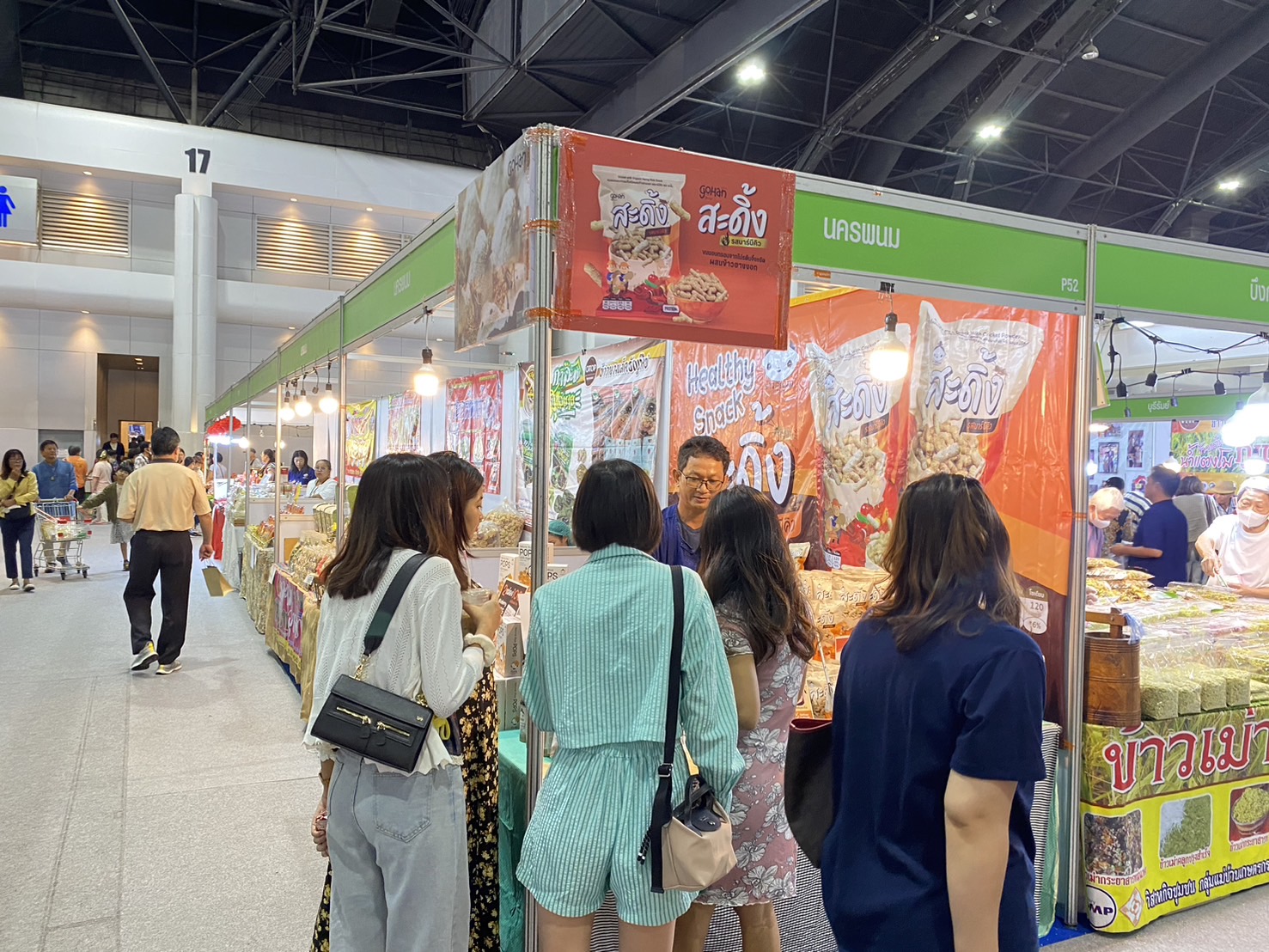 OTOP นครพนม   ร่วมจำหน่ายในงาน OTOP Midyear 2024 “หลากหลายผลิตภัณฑ์ สีสันภูมิปัญญาไทย”
