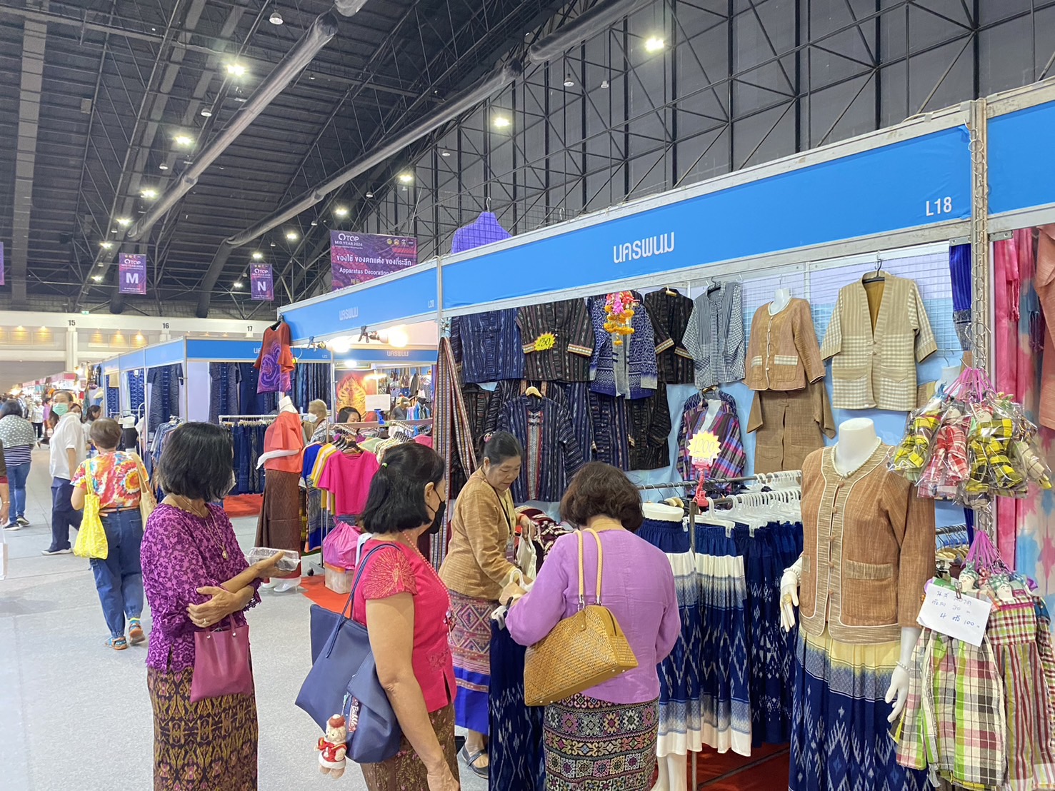 OTOP นครพนม   ร่วมจำหน่ายในงาน OTOP Midyear 2024 “หลากหลายผลิตภัณฑ์ สีสันภูมิปัญญาไทย”