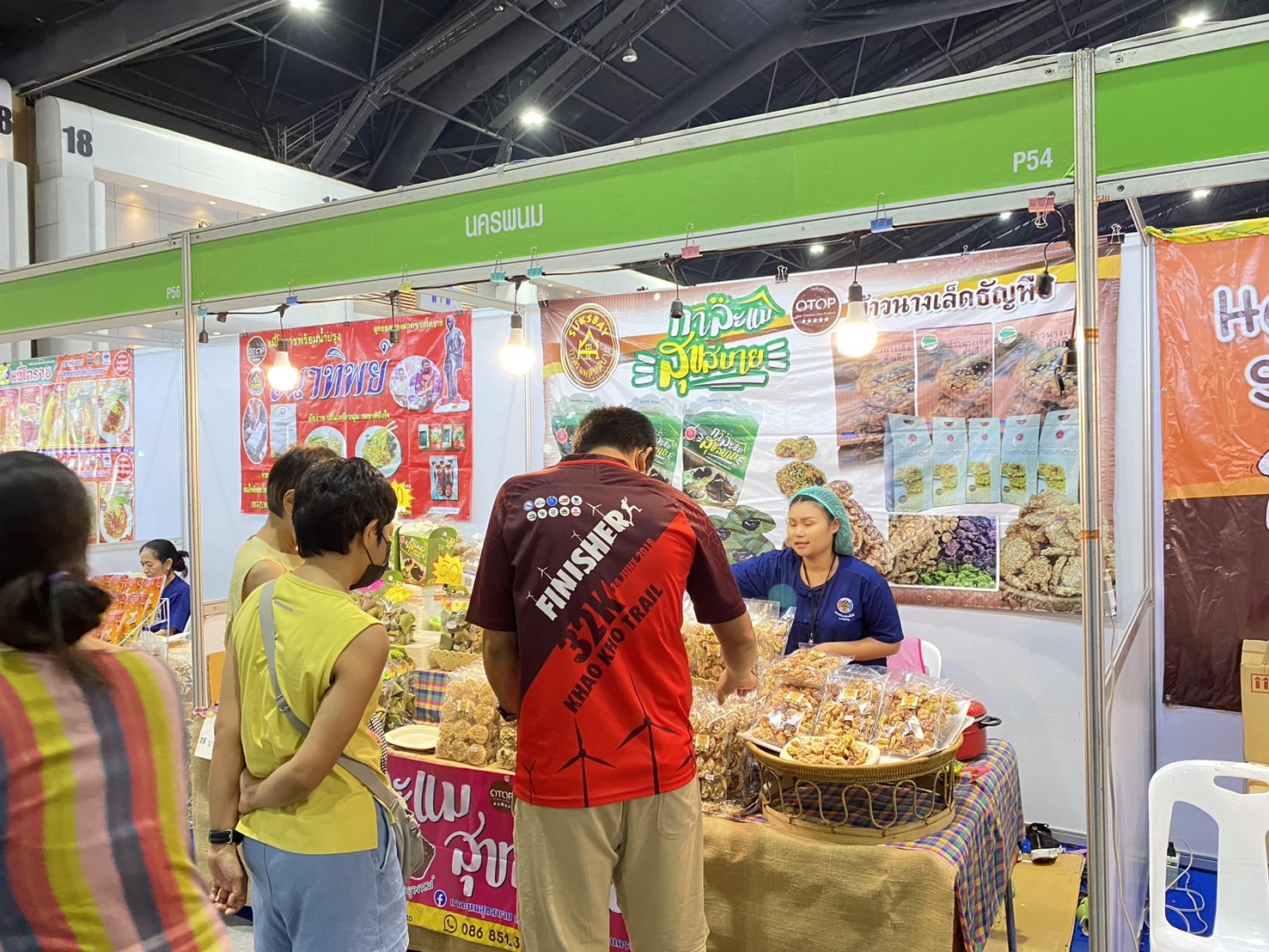 OTOP นครพนม   ร่วมจำหน่ายในงาน OTOP Midyear 2024 “หลากหลายผลิตภัณฑ์ สีสันภูมิปัญญาไทย”