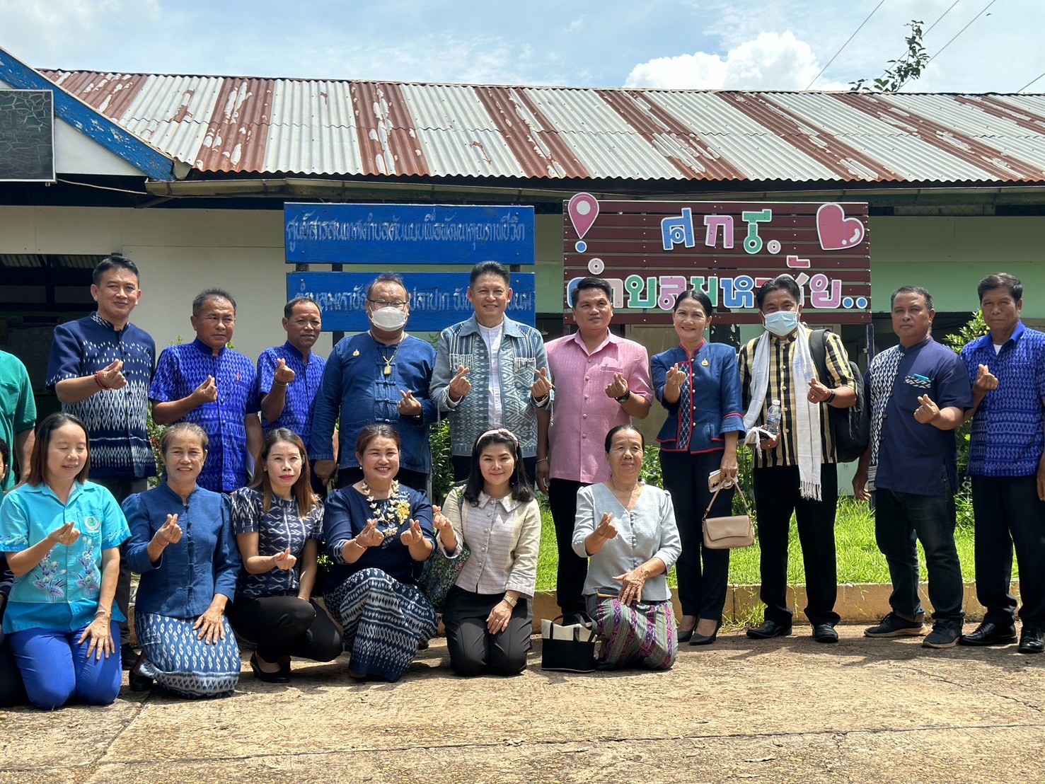 พช.นครพนม รับการคัดเลือกในการจัดตั้งศูนย์สารสนเทศตำบลต้นแบบเพื่อพัฒนาคุณภาพชีวิต ระดับเขตตรวจราชการที่ 11 ปีงบประมาณ 2567