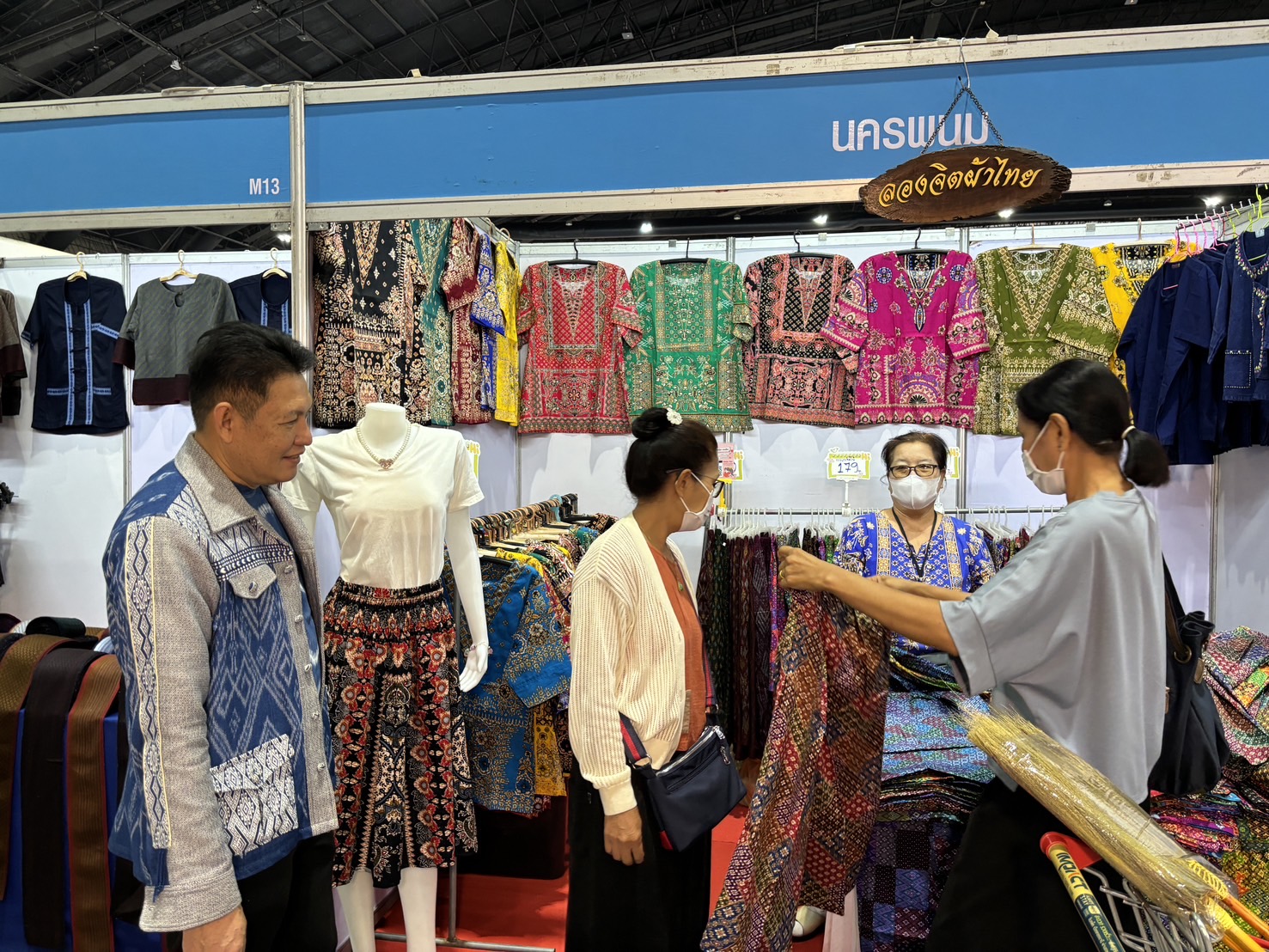 วันสุดท้ายแล้ว   งาน OTOP Midyear 2024 “หลากหลายผลิตภัณฑ์ สีสันภูมิปัญญาไทย”