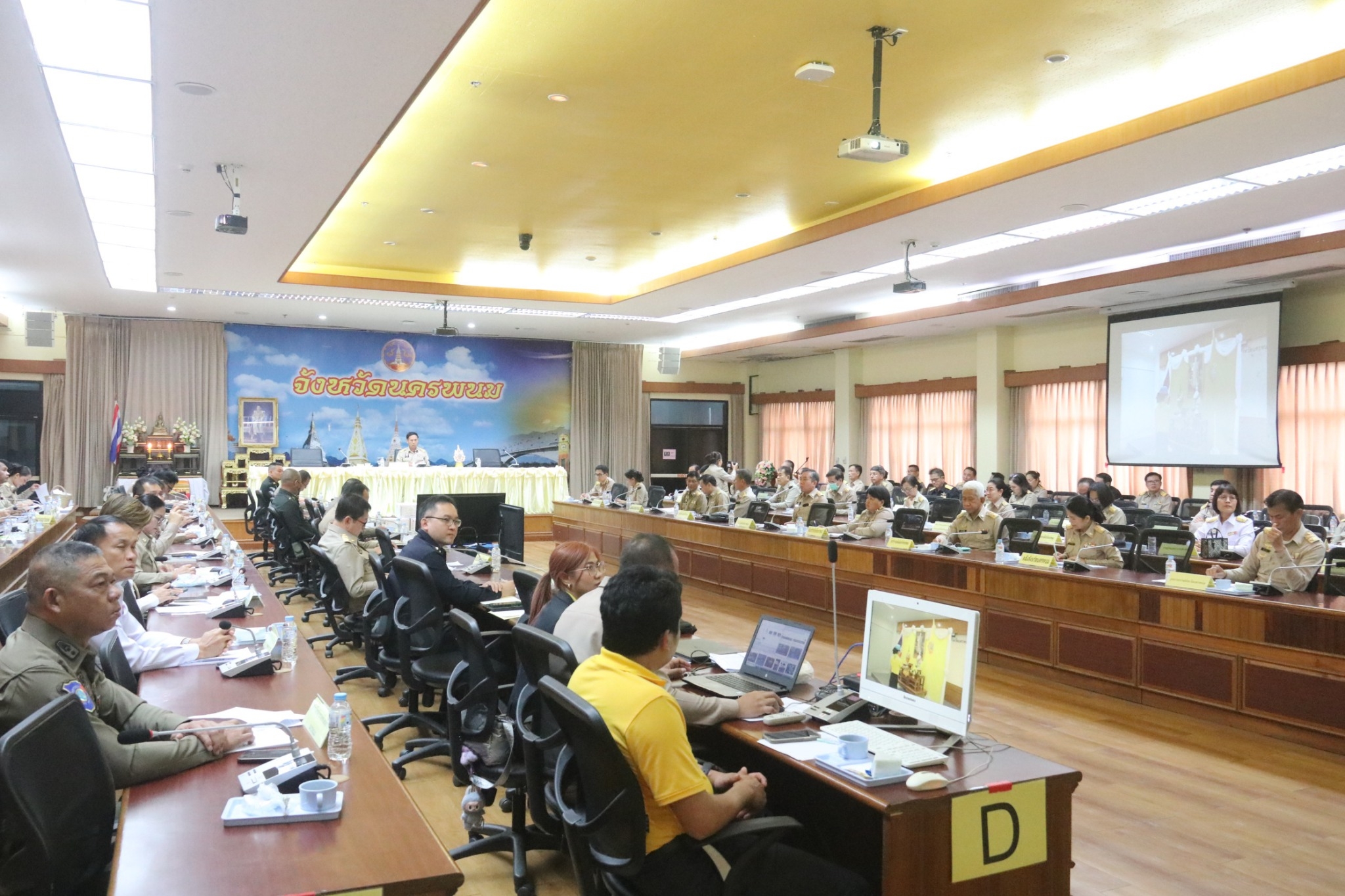 พช.นครพนม   ร่วมประชุมกรมการจังหวัด หารือ ติดตามงานในรอบเดือนที่ผ่านมา และแจ้งข้อราชการสำคัญในรอบเดือน กรกฎาคม 2567