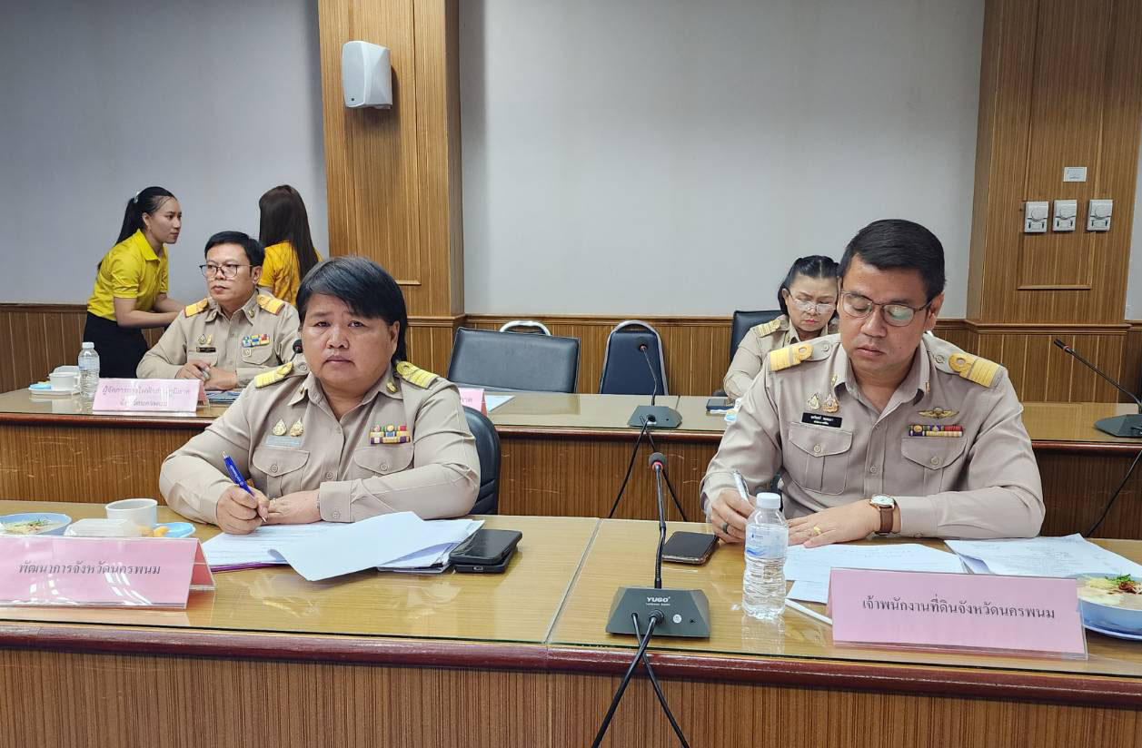 พช.นครพนม   ร่วมประชุมหัวหน้าส่วนมหาดไทย นายอำเภอ ขับเคลื่อนการพัฒนา และดูแลความเป็นอยู่ของประชาชน