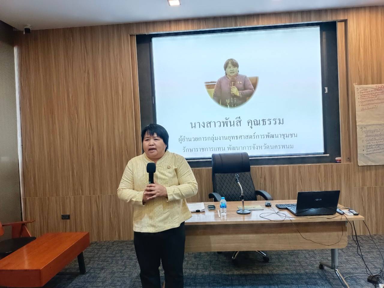พช.นครพนม   เสริมทัพทีมผู้ขับเคลื่อนการเสริมสร้างธรรมาภิบาลโครงการแก้ไขปัญหาความยากจน (กข.คจ.) ระดับจังหวัด  (ครู ข)