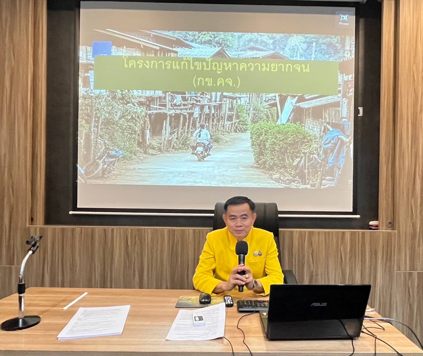 พช.นครพนม   เสริมทัพทีมผู้ขับเคลื่อนการเสริมสร้างธรรมาภิบาลโครงการแก้ไขปัญหาความยากจน (กข.คจ.) ระดับจังหวัด  (ครู ข)