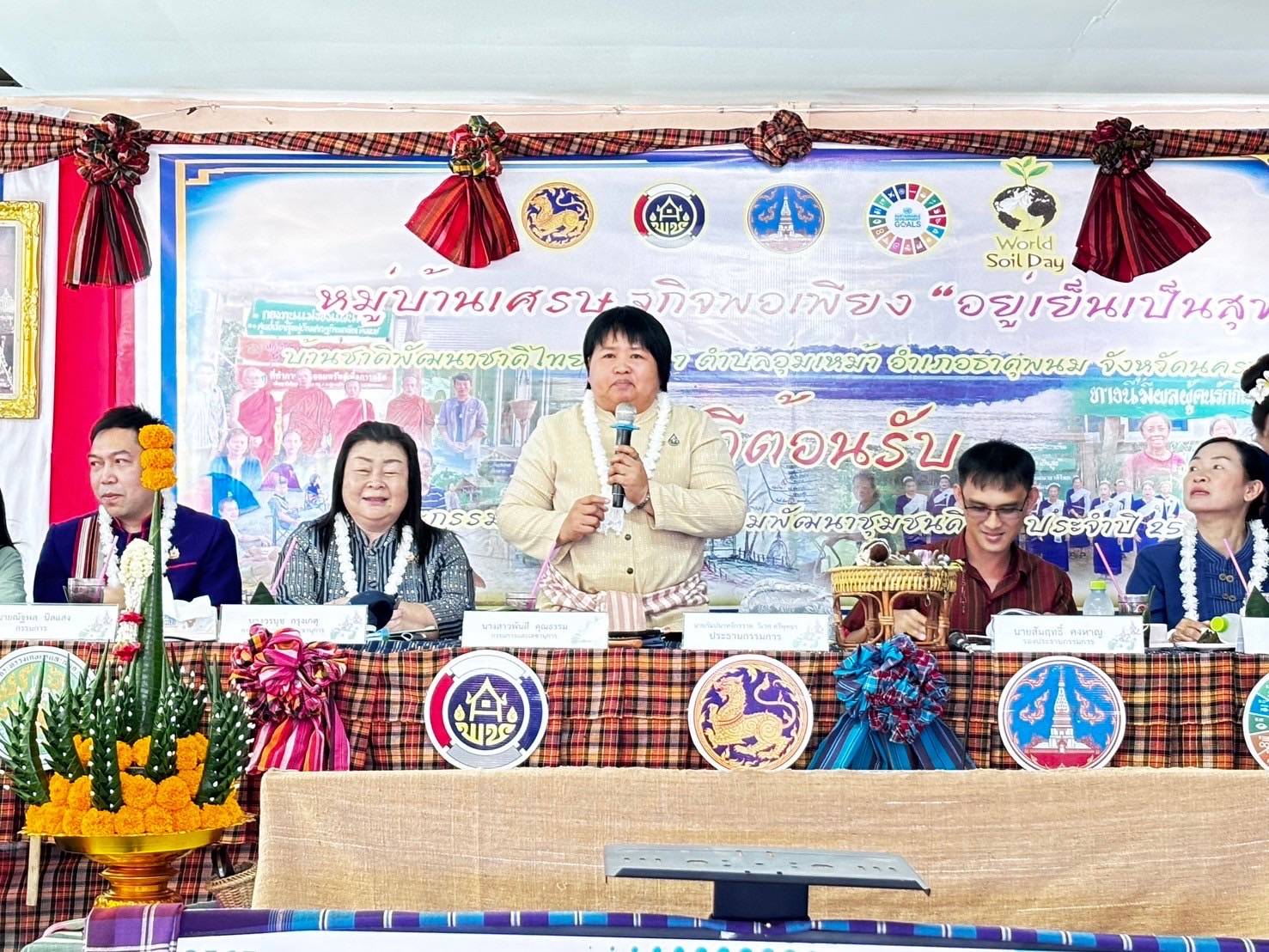 นครพนม   ลงพื้นที่คัดสรรกิจกรรมพัฒนาชุมชนดีเด่น ประจำปี 2567
