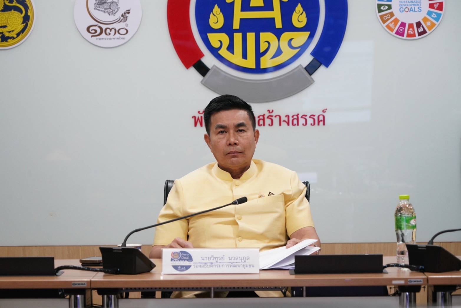 พช.นครพนม   ร่วมรับฟังการประชุมชี้แจงการสอบคัดเลือกบุคคลเพื่อแต่งตั้งเป็นอาสาพัฒนา (อสพ.) รุ่นที่ 76  ผ่านระบบอิเล็กทรอนิกส์ (Cisco Webex Meetings)