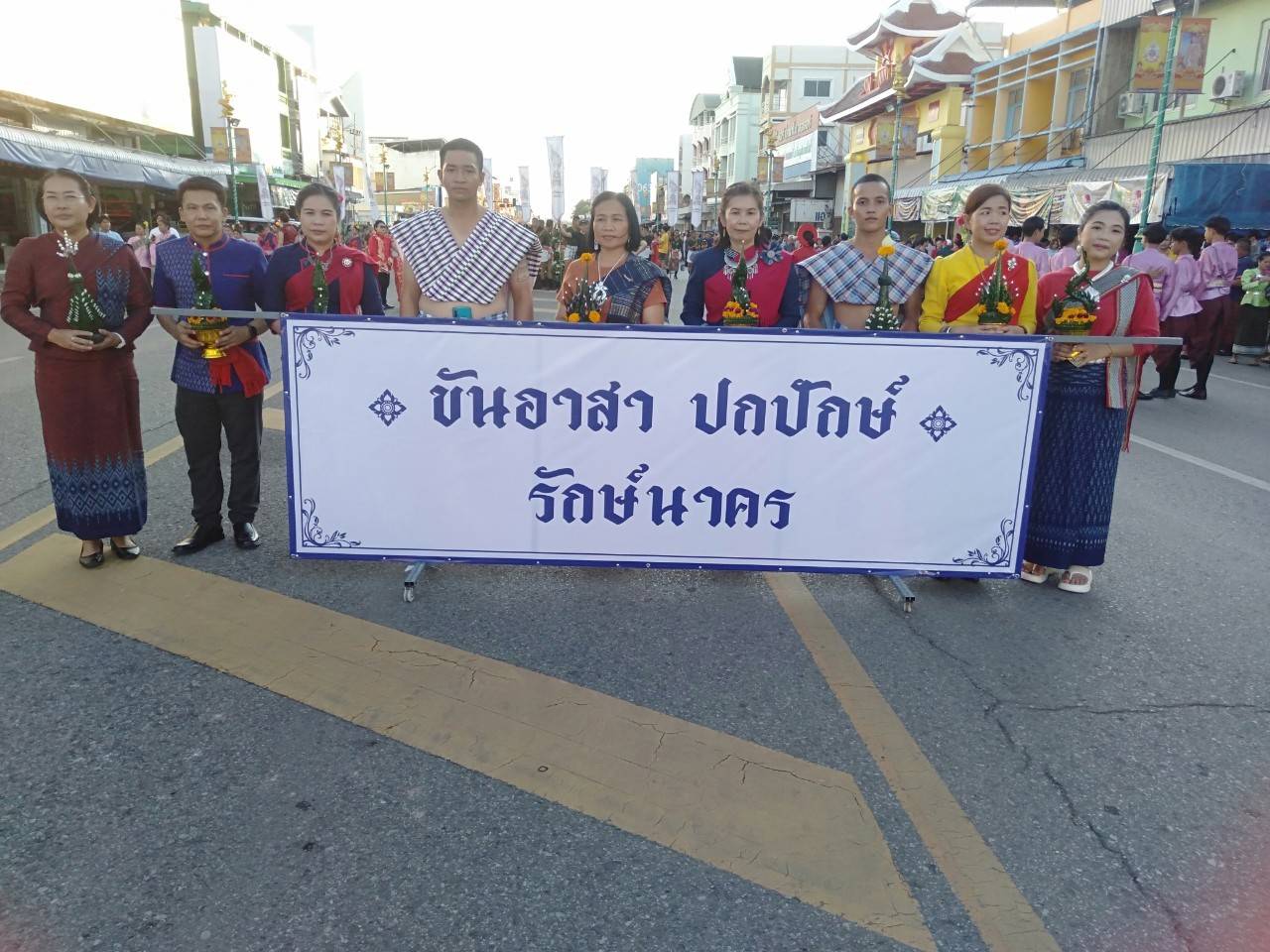 พช.นครพนม   ร่วมพิธีรวมพลคนเกิดวันพฤหัสบดี วันที่ห้าของงานบวงสรวงพญาศรีสัตตนาคราช ประจำปี 2567