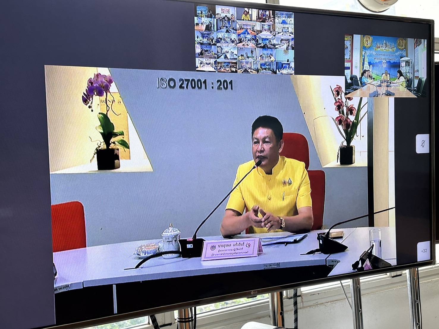 พช.นครพนม   ร่วมรับฟังการประชุมชี้แจงแนวทางการดำเนินงานกองทุนพัฒนาบทบาทสตรี ครั้งที่ 6/2567 ผ่านระบบวีดิทัศน์ทางไกล (Video Conference)