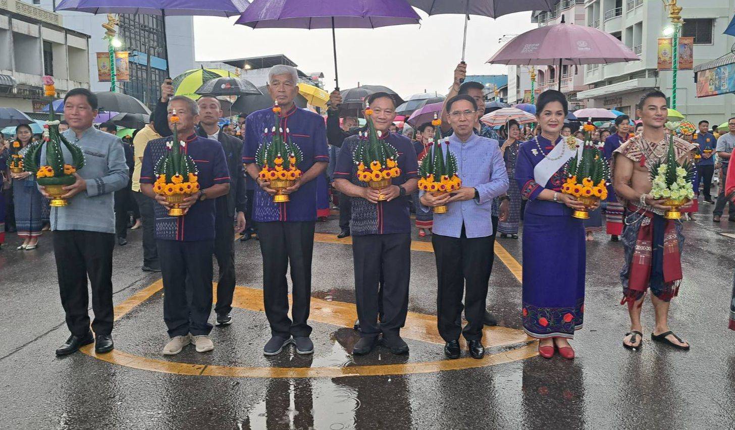 พช.นครพนม   ร่วมกิจกรรมรวมพลคนเกิดวันศกร์ ในงานบวงสรวงพญาศรีสัตตนาคราช ประจำปี 2567