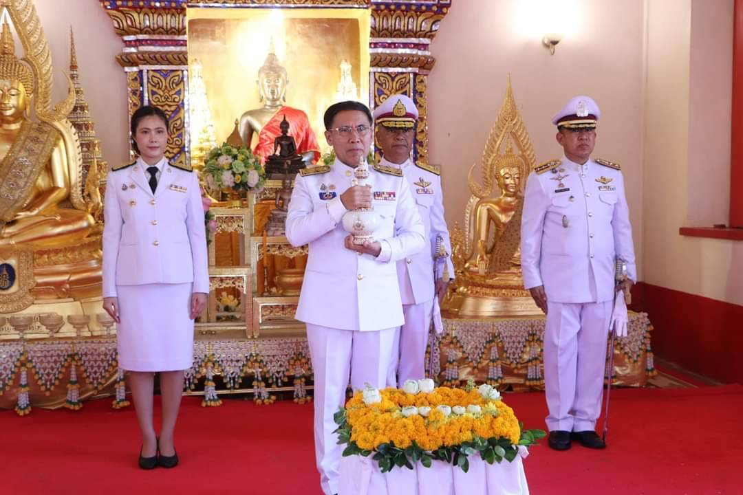 ผู้ว่าฯ นครพนม   เชิญคันโทน้ำพระพุทธมนต์ศักดิ์สิทธิ์ เนื่องในโอกาสพระราชพิธีมหามงคลเฉลิมพระชนมพรรษา 6 รอบ 28 กรกฎาคม 2567 ไปเก็บรักษาไว้ที่กระทรวงมหาดไทย