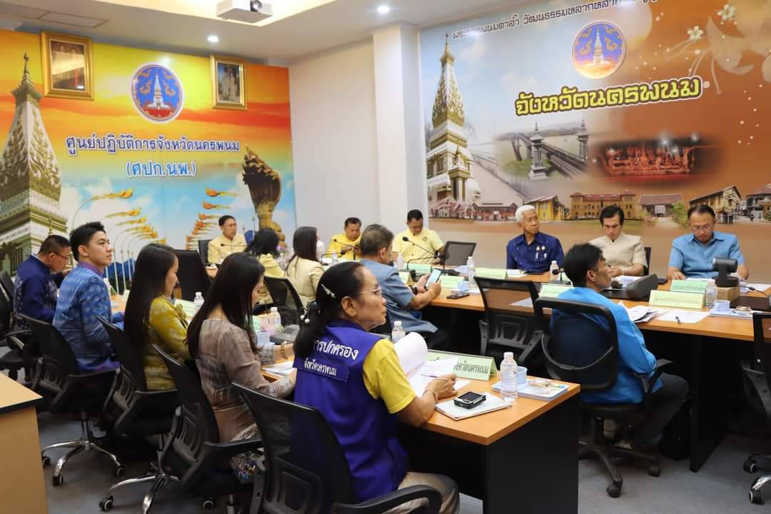 พช.นครพนม   ร่วมประชุมขับเคลื่อนและติดตามนโยบายของรัฐบาล และภารกิจสำคัญของปลัดกระทรวงมหาดไทย ประจำปีงบประมาณ พ.ศ. 2567 (เดือนกรกฎาคม 2567) ผ่านระบบวิดิทัศน์ทางไกล (VCS)