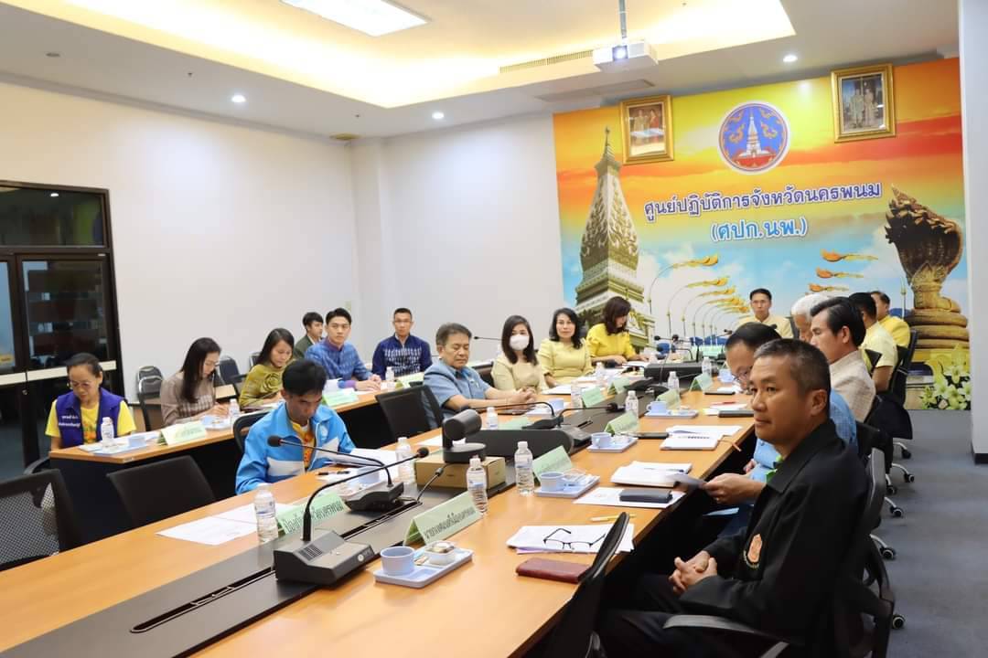 พช.นครพนม   ร่วมประชุมขับเคลื่อนและติดตามนโยบายของรัฐบาล และภารกิจสำคัญของปลัดกระทรวงมหาดไทย ประจำปีงบประมาณ พ.ศ. 2567 (เดือนกรกฎาคม 2567) ผ่านระบบวิดิทัศน์ทางไกล (VCS)