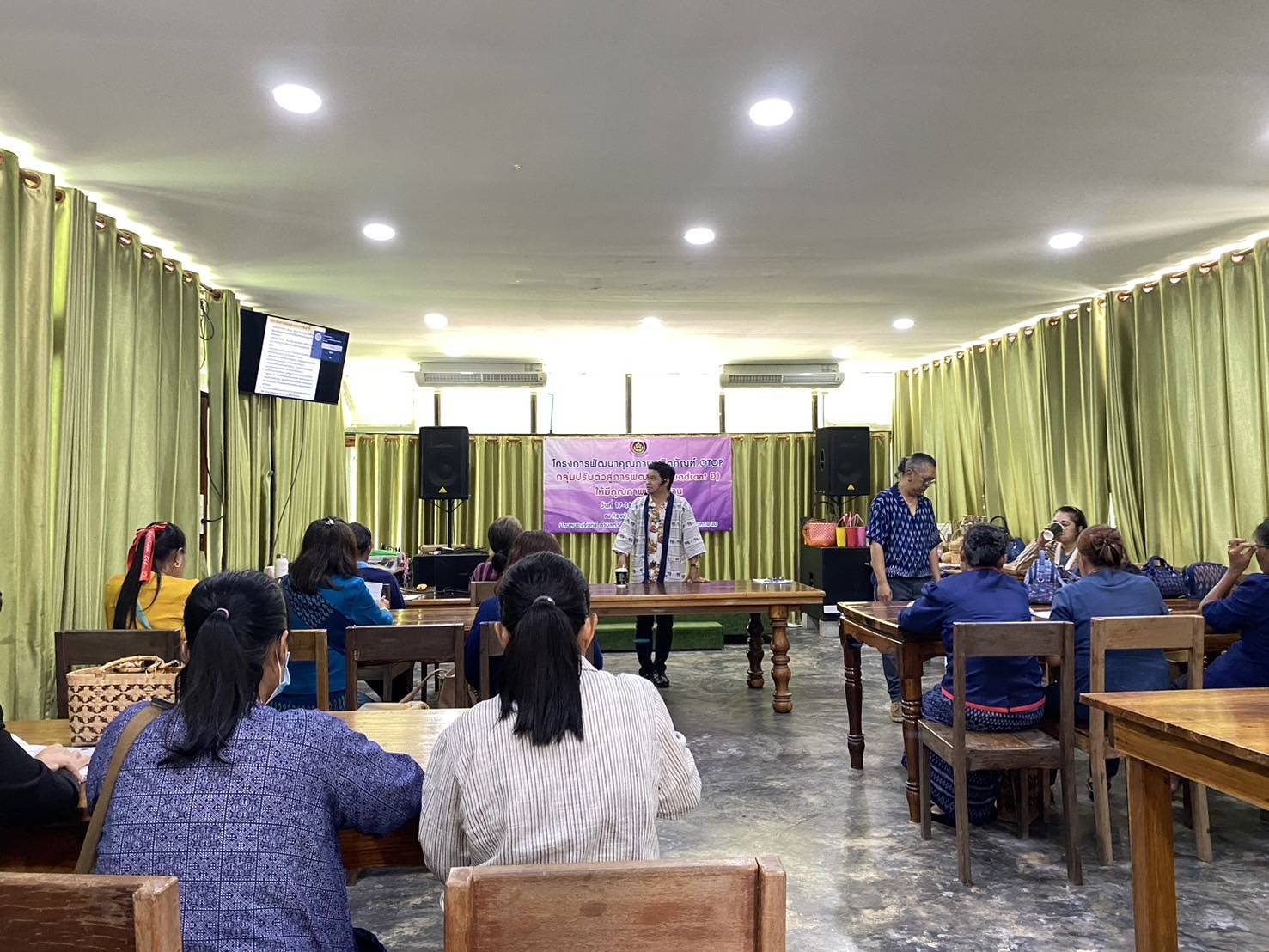 นครพนม   จัดประชุมเชิงปฏิบัติการผู้ผลิต ผู้ประกอบการ OTOP โครงการพัฒนาผลิตภัณฑ์ OTOP กลุ่มปรับตัวสู่การพัฒนา (Quadrant D) ให้มีคุณภาพมาตรฐาน