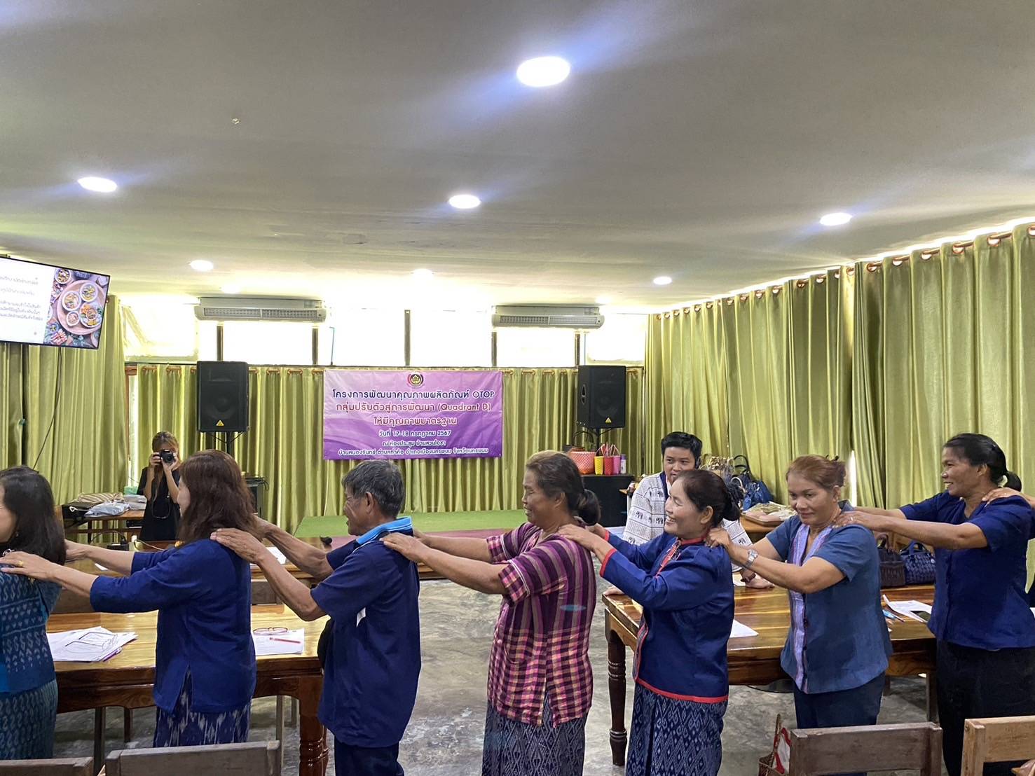 นครพนม   จัดประชุมเชิงปฏิบัติการผู้ผลิต ผู้ประกอบการ OTOP โครงการพัฒนาผลิตภัณฑ์ OTOP กลุ่มปรับตัวสู่การพัฒนา (Quadrant D) ให้มีคุณภาพมาตรฐาน