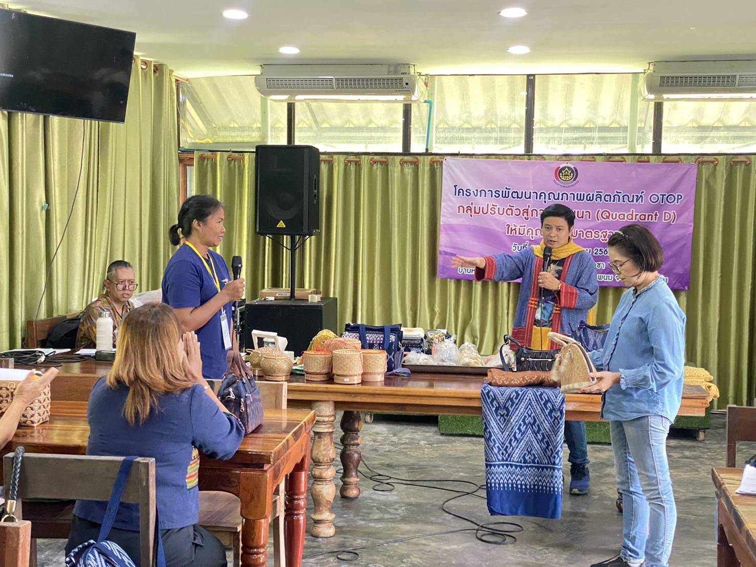 นครพนม   จัดประชุมเชิงปฏิบัติการผู้ผลิต ผู้ประกอบการ OTOP โครงการพัฒนาผลิตภัณฑ์ OTOP กลุ่มปรับตัวสู่การพัฒนา (Quadrant D) ให้มีคุณภาพมาตรฐาน