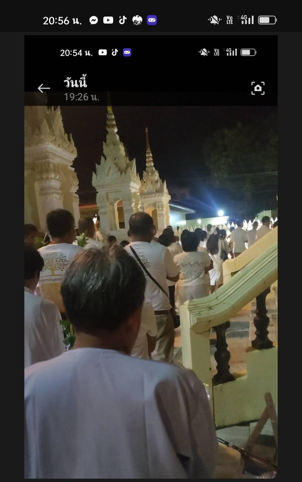 ผู้ว่าฯ นครพนม   นำพุทธศาสนิกชนร่วมเวียนเทียน เนื่องในวันอาสาฬหบูชา ประจำปี 2567