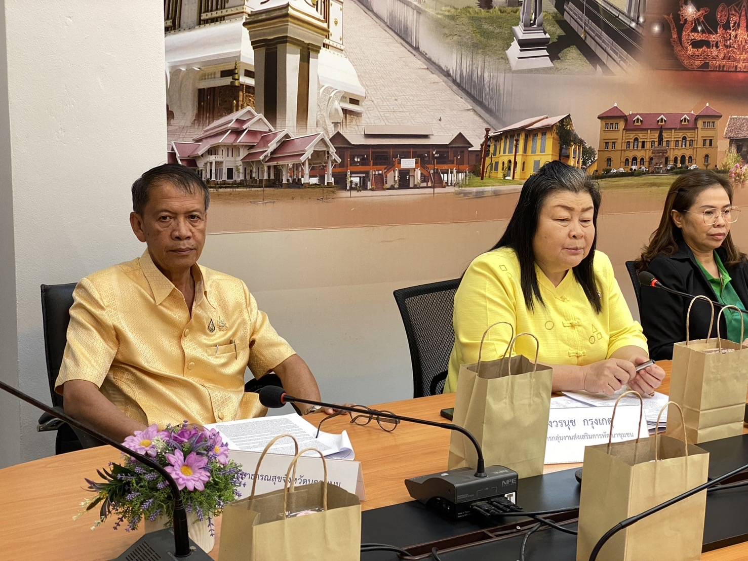 จังหวัดนครพนม   จัดประชุมกลไกขับเคลื่อนการพัฒนาเศรษฐกิจฐานรากระดับจังหวัด