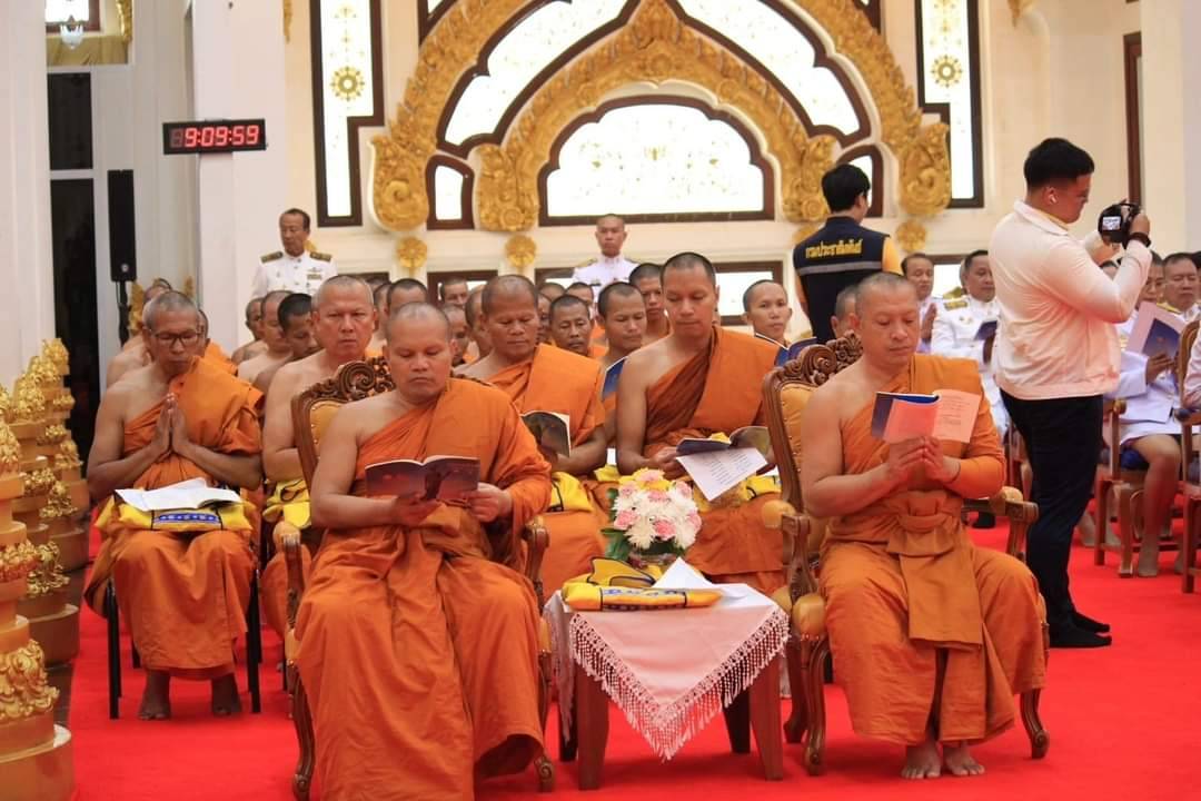 จังหวัดนครพนม   จัดพิธีเจริญพระพุทธมนต์และเจริญจิตตภาวนาถวายพระราชกุศลแด่พระบาทสมเด็จพระเจ้าอยู่หัว เนื่องในโอกาสพระราชพิธีมหามงคลเฉลิมพระชนมพรรษา 6 รอบ 28 กรกฎาคม 2567