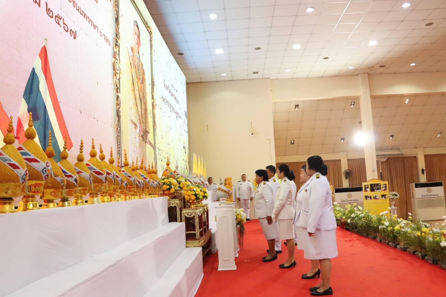 ผู้ว่าฯ นครพนม   นำชาวนครพนมประกอบพิธีถวายเครื่องราชสักการ วางพานพุ่ม จุดเทียนถวายพระพรชัยมงคล และถวายสัตย์ปฏิญาณเพื่อเป็นข้าราชการที่ดี และพลังของแผ่นดิน เนื่องในโอกาสพระราชพิธีมหามงคลเฉลิมพระชนมพรรษา 6 รอบ 28 กรกฎาคม 2567