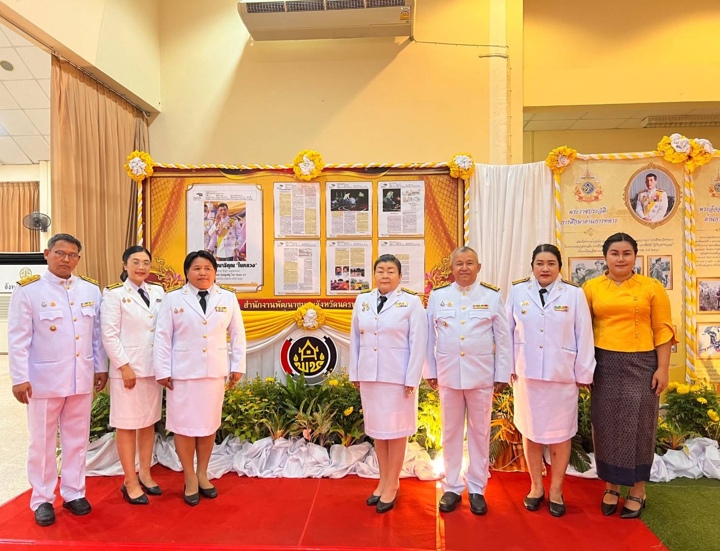ผู้ว่าฯ นครพนม   นำชาวนครพนมประกอบพิธีถวายเครื่องราชสักการ วางพานพุ่ม จุดเทียนถวายพระพรชัยมงคล และถวายสัตย์ปฏิญาณเพื่อเป็นข้าราชการที่ดี และพลังของแผ่นดิน เนื่องในโอกาสพระราชพิธีมหามงคลเฉลิมพระชนมพรรษา 6 รอบ 28 กรกฎาคม 2567