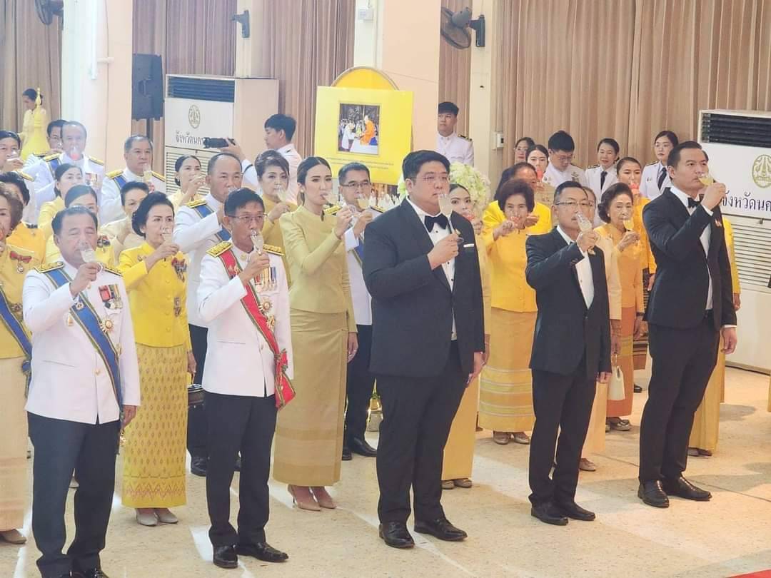 ผู้ว่าฯ นครพนม   นำข้าราชการ พนักงานรัฐวิสาหกิจ ภาคเอกชน และประชาชนทุกหมู่เหล่า ถวายพระพรชัยมงคลในงานสโมสรสันนิบาตเฉลิมพระเกียรติพระบาทสมเด็จพระเจ้าอยู่หัว เนื่องในโอกาสพระราชพิธีมหามงคลเฉลิมพระชนมพรรษา 6 รอบ 28 กรกฎาคม 2567