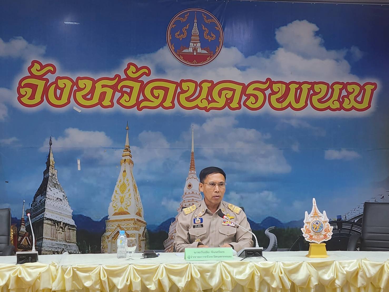 ผู้ว่าฯ นครพนม   ดึงภาคีเครือข่าย ภาครัฐ ภาคเอกชนร่วมบริหารการจัดทำแผนพัฒนาจังหวัดนครพนม และแผนปฏิบัติราชการประจำปีของจังหวัดนครพนม