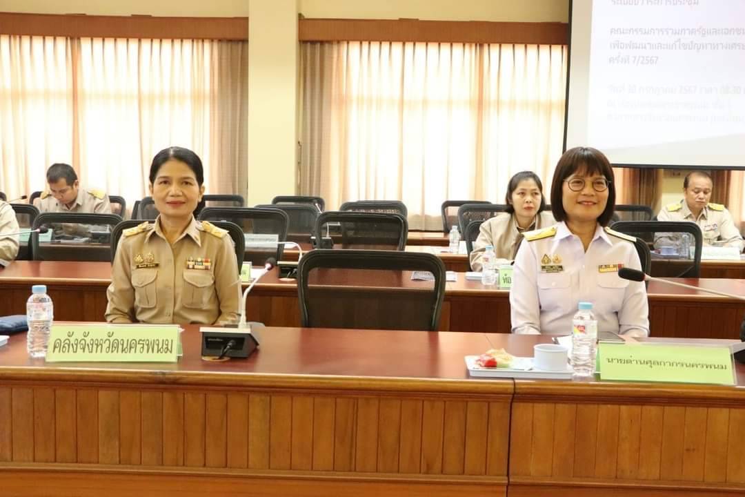 ผู้ว่าฯ   จับมือภาคเอกชน ประชุม กรอ.จังหวัด ร่วมพัฒนาและแก้ไขปัญหาทางเศรษฐกิจ สานความร่วมมือภาคีเครือข่าย