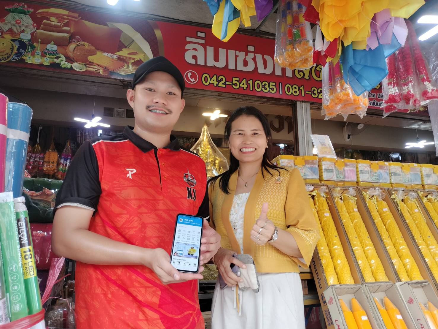 พช.นครพนม   ติดตามการดำเนินกิจกรรมตามยุทธศาสตร์กรมการพัฒนาชุมชน ประจำปีงบประมาณ พ.ศ. 2567 พื้นที่อำเภอธาตุพนม