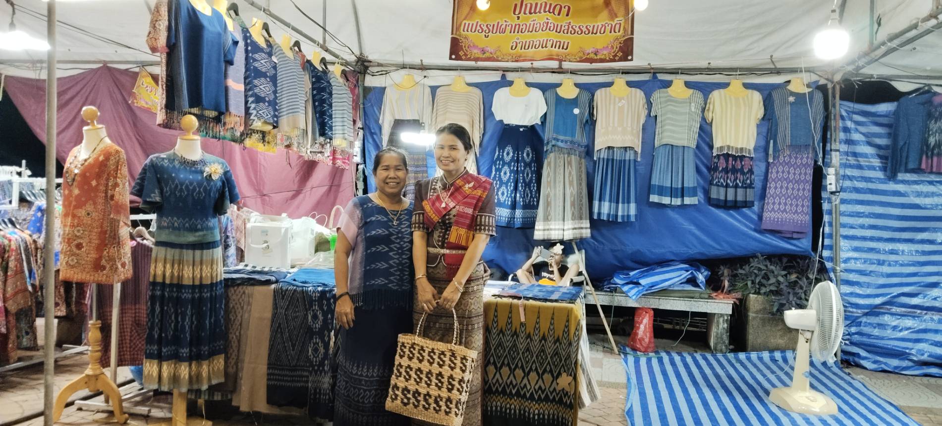 OTOP นครพนม   ร่วมจำหน่ายในงานบวงสรวงพญาศรีสัตตนาคราช ประจำปี 2567