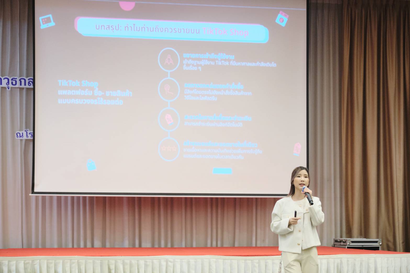 พช.นครพนม   ร่วมประชุมเชิงปฏิบัติการ ติดอาวุธกลยุทธ์ออนไลน์ เพิ่มยอดขายด้วยคอนเทนต์