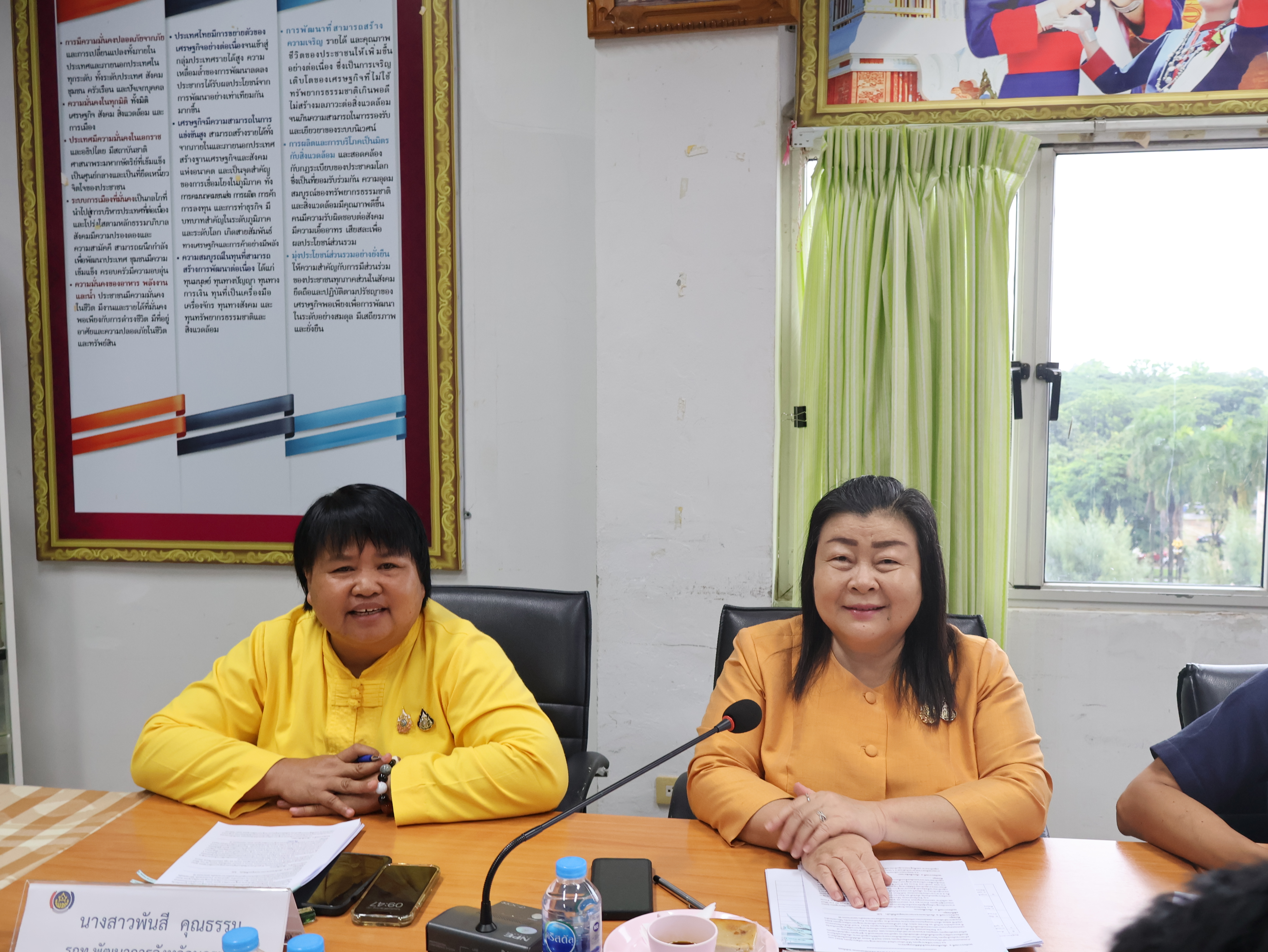 นครพนม   ประชุมคณะกรรมการรับรองมาตรฐานการพัฒนาชุมชนจังหวัดนครพนม ครั้งที่ 1/2567