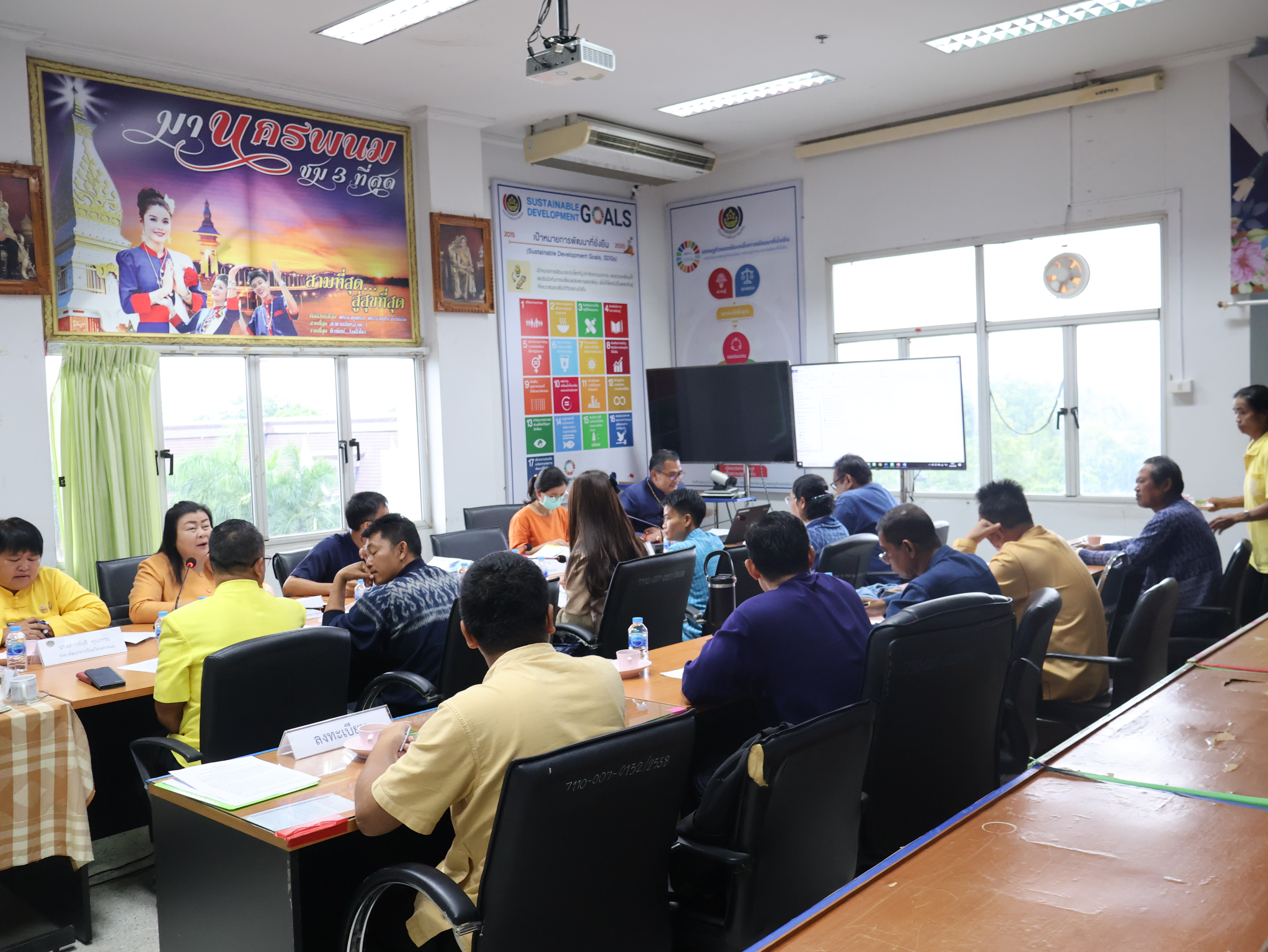 นครพนม   ประชุมคณะกรรมการรับรองมาตรฐานการพัฒนาชุมชนจังหวัดนครพนม ครั้งที่ 1/2567