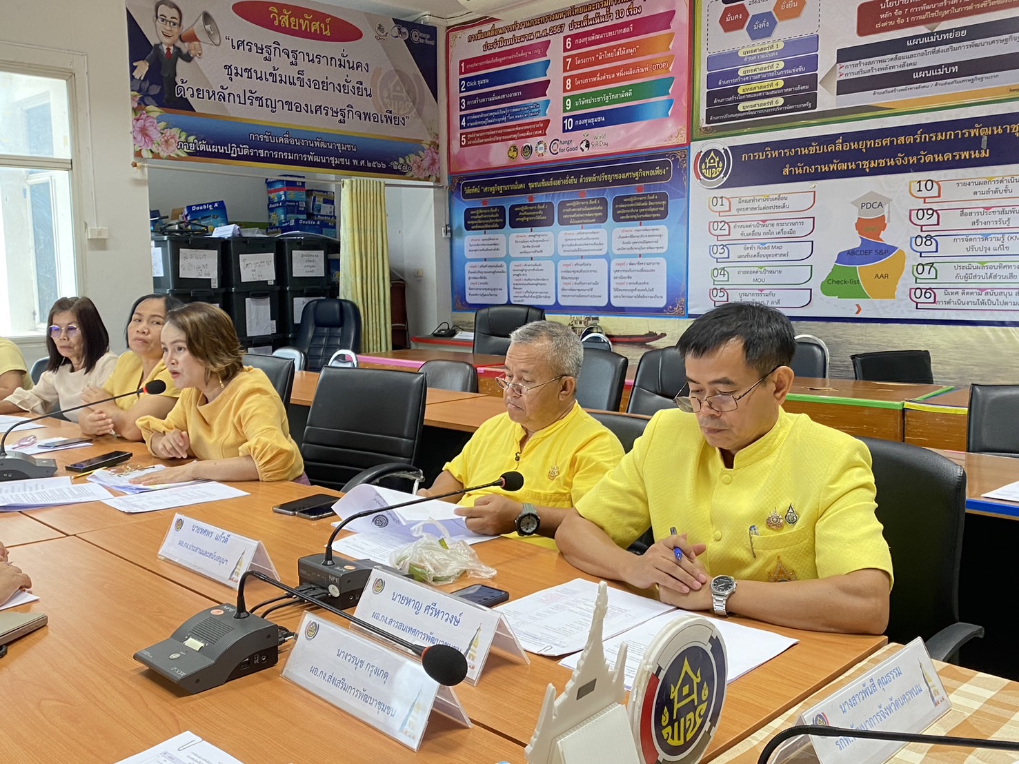 พช.นครพนม  ประชุมคณะกรรมการดำเนินการและคุมสอบคัดเลือกบุคคลเพื่อแต่งตั้งเป็นอาสาพัฒนา (อสพ.) รุ่นที่ 76