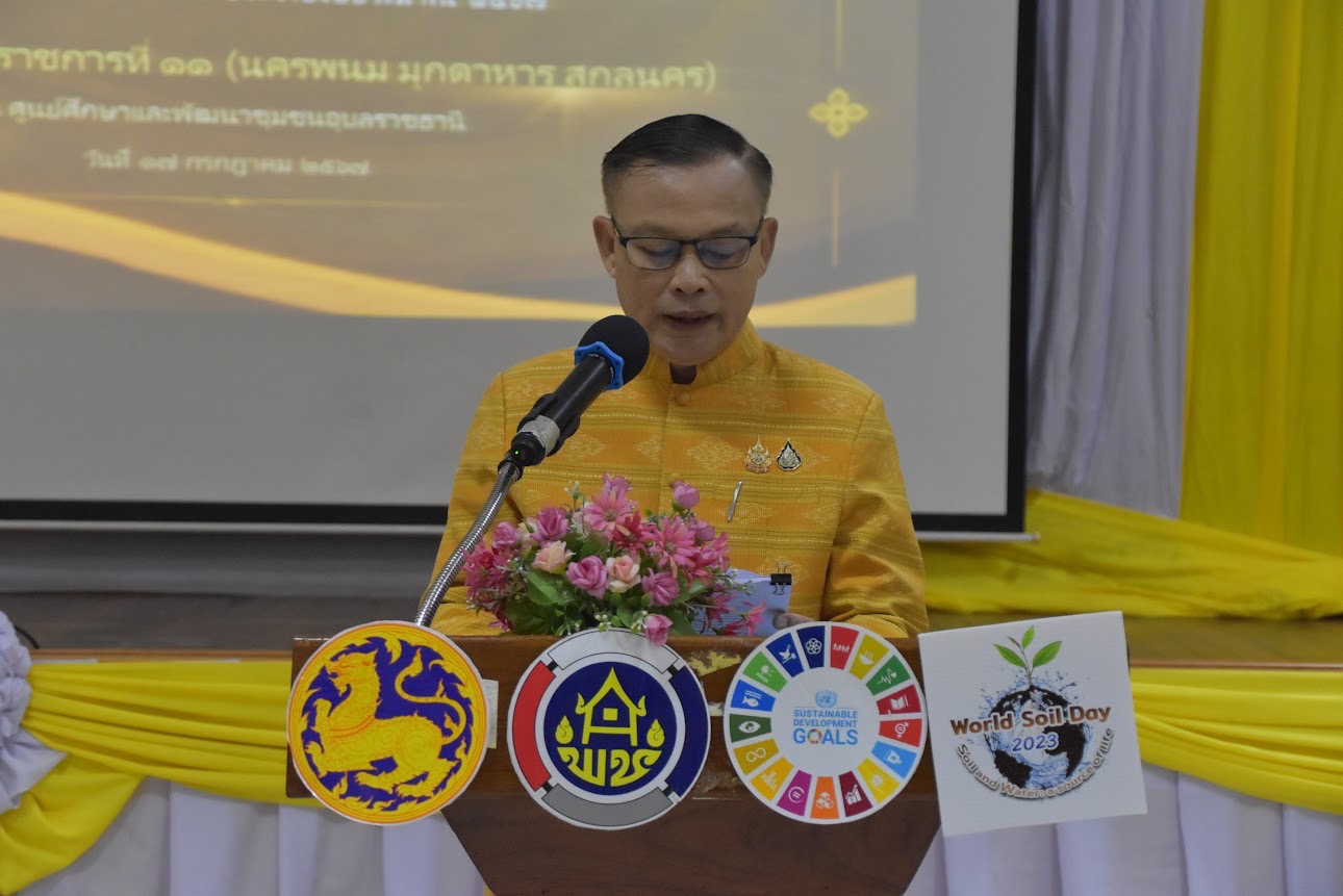พช.นครพนม   ร่วมมหกรรมแสดงผลสำเร็จของผู้นำการเปลี่ยนแปลง ประจำปีงบประมาณ พ.ศ. 2567