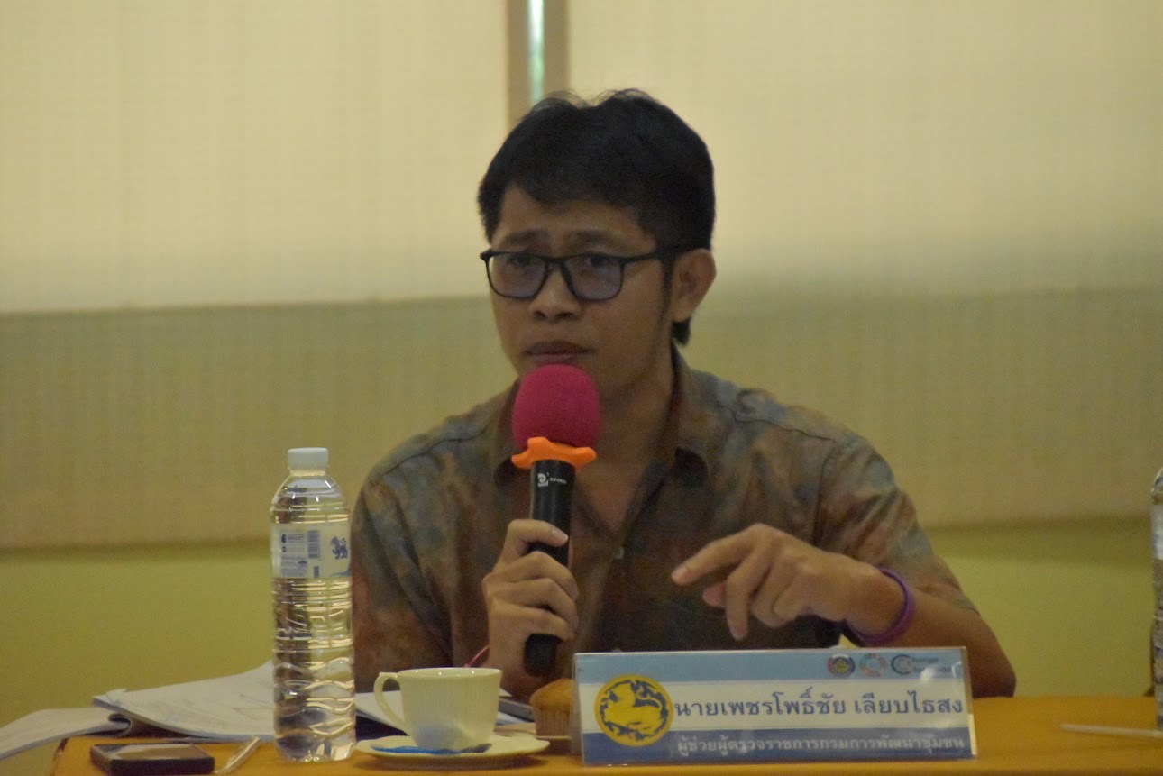 พช.นครพนม   ร่วมมหกรรมแสดงผลสำเร็จของผู้นำการเปลี่ยนแปลง ประจำปีงบประมาณ พ.ศ. 2567