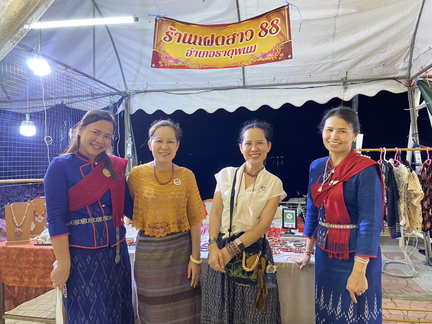 OTOP นครพนม   ร่วมจำหน่ายในงานบวงสรวงพญาศรีสัตตนาคราช ประจำปี 2567 รวม 7 วัน 7 คืน