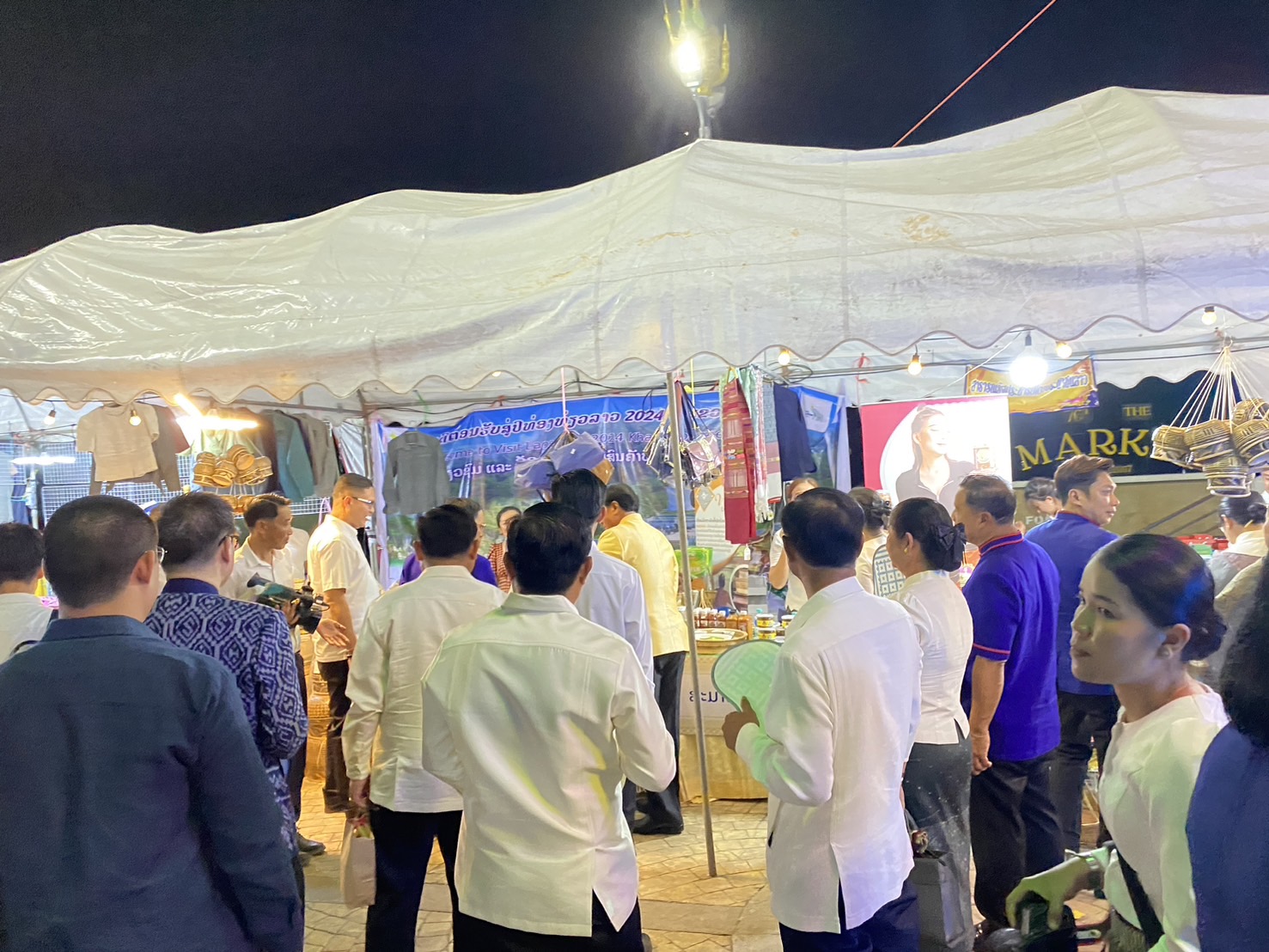 OTOP นครพนม   ร่วมจำหน่ายในงานบวงสรวงพญาศรีสัตตนาคราช ประจำปี 2567 รวม 7 วัน 7 คืน