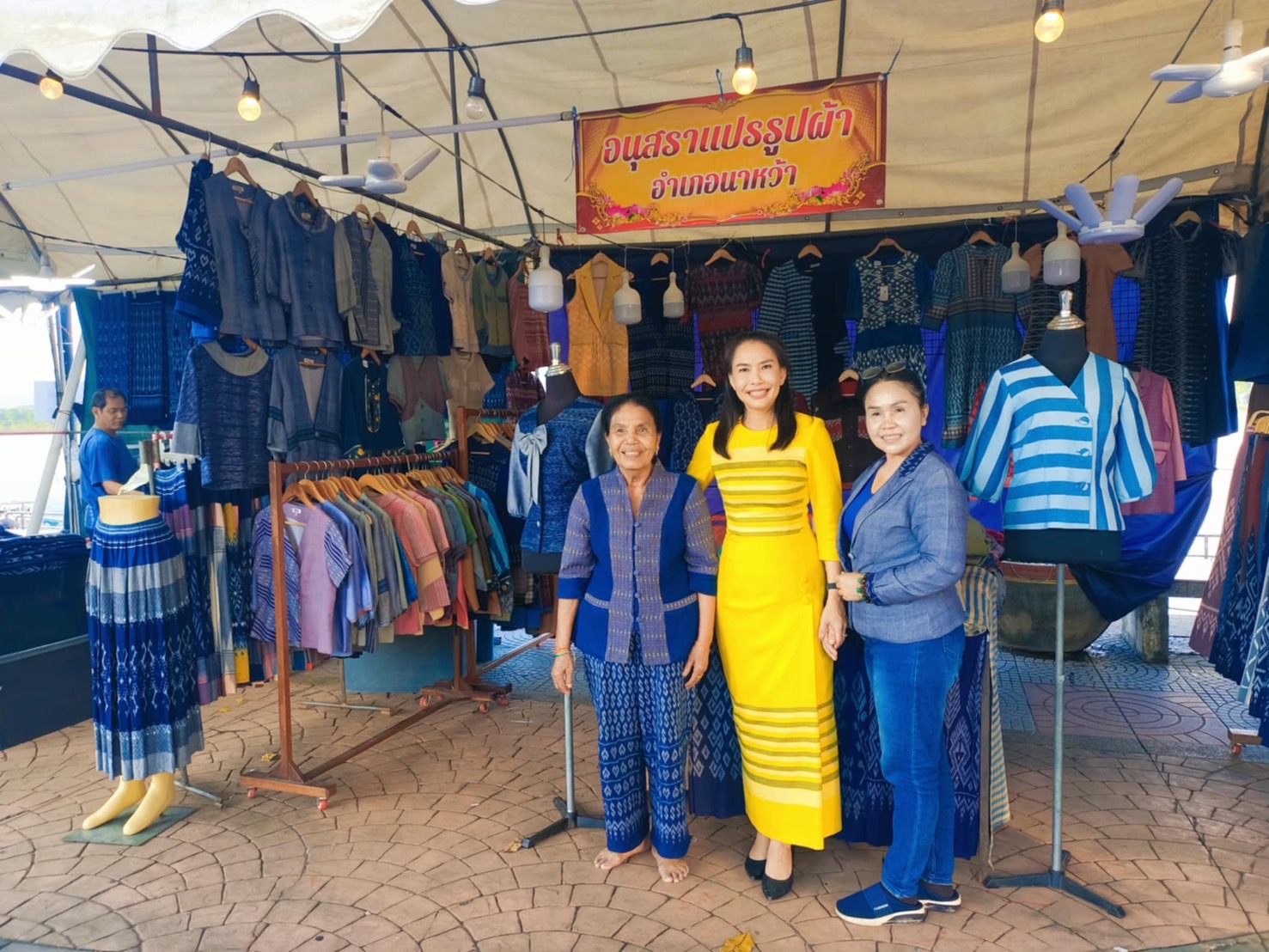OTOP นครพนม   ร่วมจำหน่ายในงานบวงสรวงพญาศรีสัตตนาคราช ประจำปี 2567