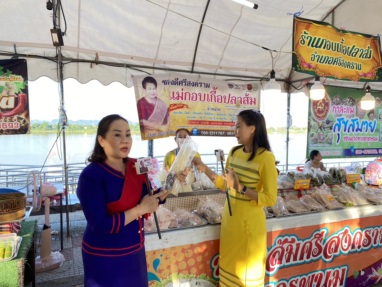 OTOP นครพนม   ร่วมจำหน่ายในงานบวงสรวงพญาศรีสัตตนาคราช ประจำปี 2567